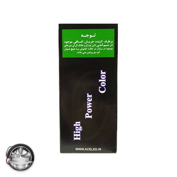 چراغ سقف