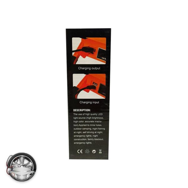 چراغ اضطراری