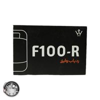 ردیاب