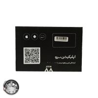 ردیاب