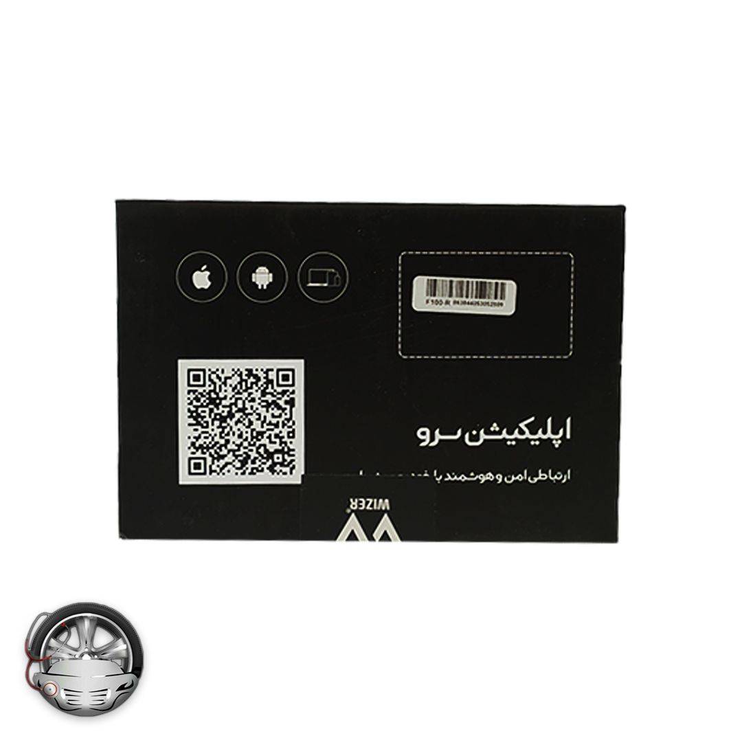 ردیاب