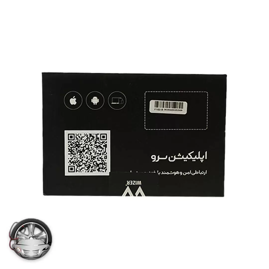 ردیاب