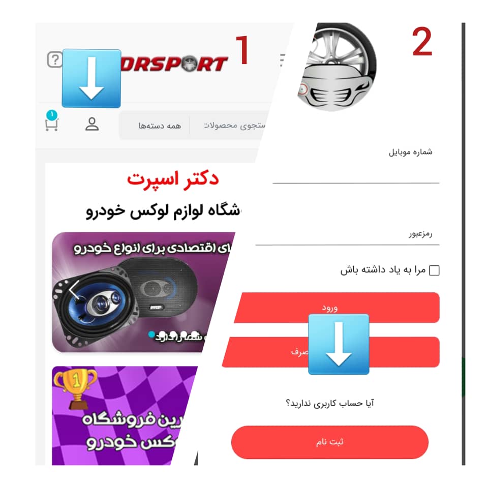 راهنمای خرید دکتر اسپرت