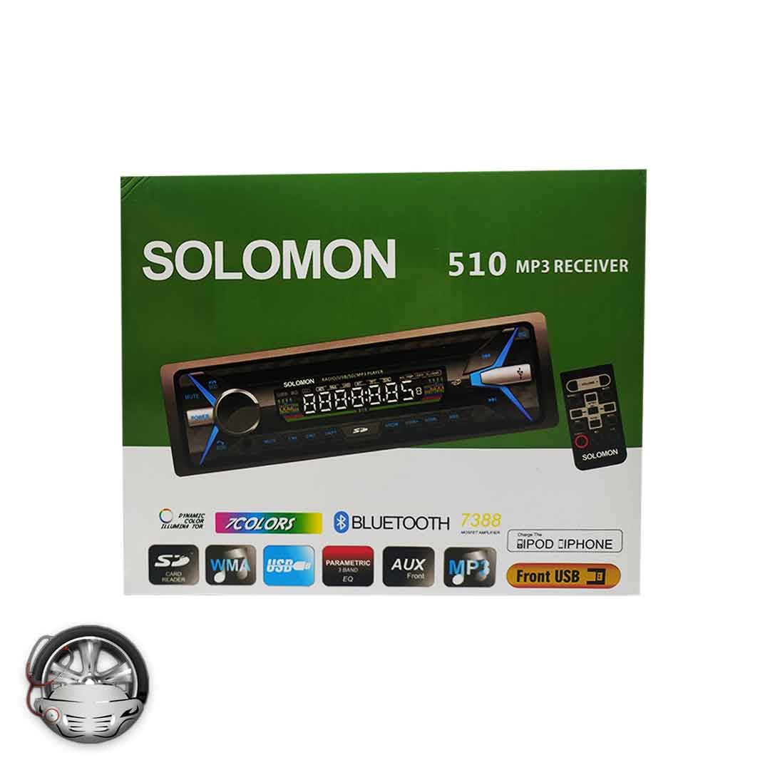 ضبط solomon