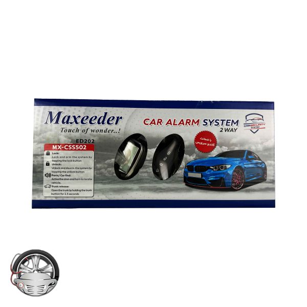 دزدگیر خودرو مکسیدر مدل MX-CSS502