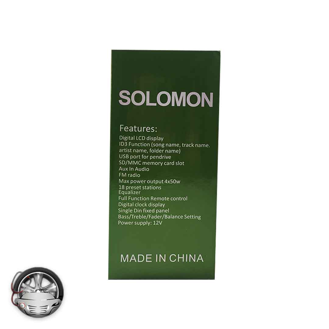 ضبط solomon