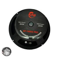 میدرنج ۱۰ اینچ آلفا پرو 100sq pro