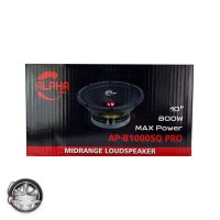 میدرنج ۱۰ اینچ آلفا پرو B1000sq pro