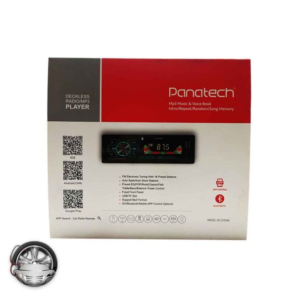 ضبط panatech