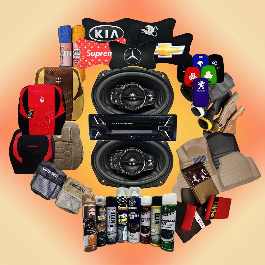 پکیج عیدی کامل لوکس و سیستم خودرو