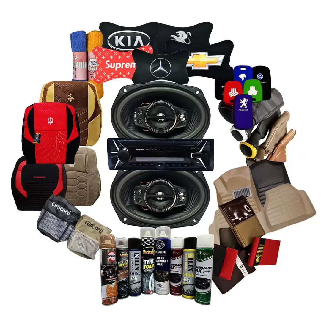 پکیج عیدی کامل لوکس و سیستم خودرو