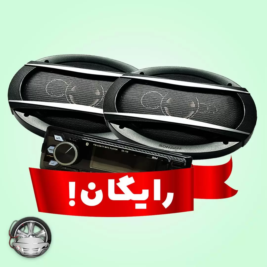 پکیج ویژه سونامی