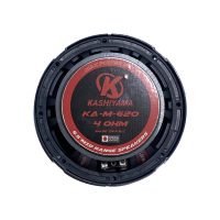 میدرنج 6 کاشیما KA-M-620