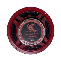 میدرنج 6 کاشیما KA-M-681