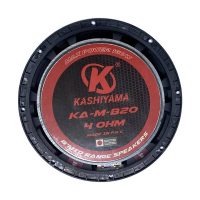 میدرنج 8 کاشیما 820KA-M-820