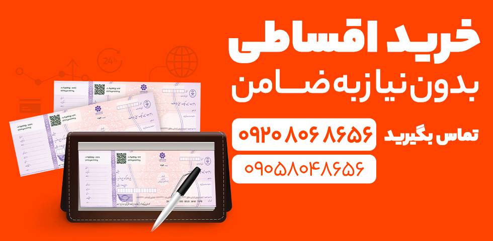فروشگاه دکتر اسپرت