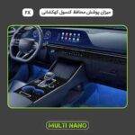 برچسب کنسول کهکشانی فونیکس - fownix fx