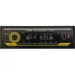 ضبط LS 560